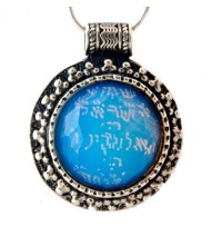 Shema Yisrael Silver & Opalite Stone Jewish jewelry